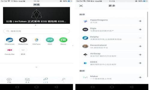 以太坊钱包Token.im开源：安全、便捷的数字资产管理解决方案