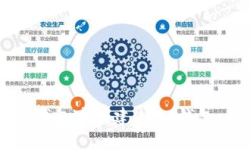 如何在IM钱包中创建USDT钱包：详尽指南