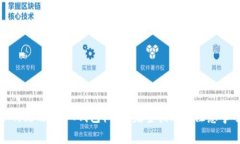 如何更改USDT钱包权限：完
