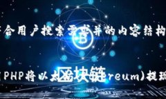 以下是符合用户搜索需求