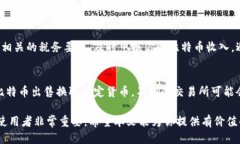   如何查看自己的比特币钱