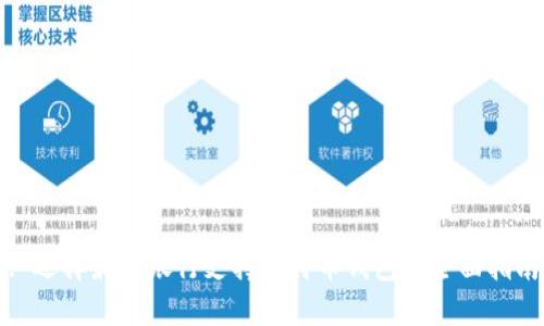 : 选择最佳银行支持比特币钱包的全面指南