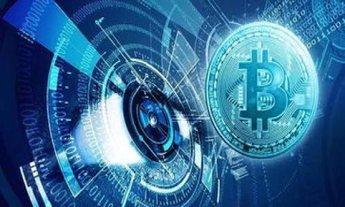 biao ti/biao ti

/guanjianci

以太坊钱包链接的深入探讨

以太坊（Ethereum）是一个全球性的去中心化平台，允许开发者在其区块链上构建和发布智能合约以及去中心化应用（DApps）。与比特币不同，以太坊不仅是一个数字货币，更是一个开发平台，因而其钱包的选择和使用显得尤为重要。用户可以通过以太坊钱包直接持有以太币（ETH）以及其他基于以太坊区块链发行的代币（如ERC-20代币）。在这篇文章中，我们将深入探讨以太坊钱包链接的选择、使用以及相关问题，帮助用户更好地理解和使用以太坊钱包。

以太坊钱包的类型

以太坊钱包主要分为三种类型：热钱包、冷钱包和纸钱包。每种钱包都有其独特的优势和劣势。

ul
  li热钱包： 热钱包是在线存储钱包，通常通过网页、桌面程序或移动应用程序访问。它们方便用户快速交易和管理资产，适合经常使用以太坊的用户。不过，热钱包的安全性相对较低，因为它们常常面临网络攻击和黑客入侵的风险。/li
  li冷钱包： 冷钱包则是离线存储的钱包，安全性更高。因为它不连接互联网，用户可以通过硬件钱包或软件钱包将私钥存储在离线环境中，避免了网络攻击的风险。冷钱包适合长期持有，以太坊的投资者。/li
  li纸钱包： 纸钱包是将以太坊地址及其公钥、私钥打印在纸上的钱包。虽然这种方式很安全，但也容易因物理损坏或丢失而造成资产无法寻找。因此，它需要用户极高的安全意识。/li
/ul

如何创建以太坊钱包链接

创建以太坊钱包的步骤相对简单。首先，用户需要选择合适的钱包类型。比如，想要使用热钱包，可以选择MetaMask、MyEtherWallet等；需要冷钱包的，可以选择Ledger Nano S等硬件钱包。以下是以MetaMask为例的创建过程：

ol
  li下载并安装MetaMask扩展程序，或选择移动应用。/li
  li创建新钱包并设置密码。/li
  li获取你的助记词（种子短语），并妥善保管，因为这是你恢复钱包的唯一凭证。/li
  li初始化钱包，连接以太坊主网。/li
  li生成以太坊地址，用于进行交易。/li
/ol

在创建好钱包后，用户还可以通过MetaMask直接与去中心化交易所（DEX）、NFT市场等进行交易，极大地方便了以太坊生态系统的使用。

以太坊钱包链接的安全性

以太坊钱包的安全性至关重要，用户在使用时需要注意以下几个方面：

ul
  li保护好私钥： 私钥是用户访问和控制钱包的唯一凭证，用户一定不要泄露给任何第三方。/li
  li使用高强度密码： 设置复杂且不易猜测的密码，增加账户的安全性。/li
  li启用双重认证： 如果钱包支持双重认证，建议开启，以进一步确保安全。/li
  li定期备份： 常规备份钱包的助记词和私钥，确保在设备丢失或故障时能够恢复。/li
/ul

以太坊钱包的使用技巧

在拥有和使用以太坊钱包时，有一些技巧可以帮助用户更好地管理资金：

ul
  li定期检查交易记录： 定期查看钱包的交易记录，以确保没有未经授权的交易。/li
  li合理存储和分配资产： 不建议用户将所有资金存放在一个钱包中，可以根据用途将资产分散到多个钱包中。/li
  li参与质押和DeFi活动： 用户可以通过参与以太坊质押或者去中心化金融（DeFi）协议来获取额外收益，增强资产的流动性。/li
/ul

相关问题解答

问题1：以太坊钱包可以存放哪些类型的资产？

以太坊钱包不仅可以存放以太币（ETH），还能够存放基于以太坊网络发行的各种代币，例如ERC-20代币、ERC-721的NFT资产等。由于以太坊是一个开放的平台，任何人都可以创建和发行代币，只要他们遵循相应的技术标准，从而使得以太坊钱包在资产管理方面具有较强的灵活性和扩展性。

针对ERC-20代币，用户只需使用与这些代币兼容的钱包，通常都支持广泛的ERC-20代币。此外，像Uniswap等去中心化交易所（DEX）允许用户通过以太坊钱包轻松交易ERC-20代币，使之成为用户获取和管理多种资产的理想选择。

另外，以太坊还支持NFT资产，用户在持有NFT时，需确保其钱包支持相关的ERC-721标准。此外，用户可以在以太坊的各类NFT市场参与购买、出售和交易NFT，进一步拓宽了以太坊钱包的应用范围。

问题2：如何选择适合自己的以太坊钱包？

选择适合自己的以太坊钱包需要考虑几个因素：

ul
  li使用频率： 如果用户频繁进行交易，可以考虑使用热钱包，比如MetaMask；如果用户更倾向于长期持有，可以选择冷钱包以增强安全性。/li
  li资产种类： 不同钱包对资产的支持情况有所不同，用户应选择一个支持自己所持资产的钱包。/li
  li安全性： 用户需要关注钱包的安全性，选择声誉良好且安全性高的钱包。/li
  li界面友好性： Python对初学者友好的界面往往能提供更好的用户体验，如果用户是新手，可以选择易于操作的钱包。/li
/ul

通过以上因素的综合考量，用户应能够选择出最合适的以太坊钱包，从而提高资产的管理效率和安全性。

问题3：以太坊钱包的恢复过程是怎样的？

用户需要在以太坊钱包的所在设备丢失或损坏时，有成功恢复钱包的能力。以下是以太坊钱包的恢复过程：

ol
  li下载和安装相应的钱包应用或扩展（如MetaMask）。/li
  li选择“恢复钱包”或“导入钱包”的选项。/li
  li在提示中输入助记词（种子短语）或私钥，该短语是用户创建钱包时得到的。/li
  li设置新密码并完成验证，成功导入后，用户将可以访问原有的钱包地址及资金。/li
/ol

需要强调的是，助记词或私钥必须妥善保管，绝对不能泄露；如果它们被他人获取，用户的钱包可能会面临被盗的风险。

问题4：以太坊钱包与其他区块链钱包有何不同？

以太坊钱包与其他区块链钱包存在一些根本性的区别，主要体现在以下几点：

ul
  li资产支持： 以太坊钱包可以支持以太币及多种ERC标准的代币，而其他区块链钱包则主要支持特定链上的资产，例如比特币钱包通常只支持比特币的存储与交易。/li
  li功能丰富： 以太坊提供智能合约功能，这使得以太坊钱包不仅可以进行简单的数字货币存储与交易，还能够参与去中心化应用及DeFi生态，比如参与借贷、流动性挖矿等。/li
  li交易速度与费用： 每种区块链的兼容性和交易费用不同，选择以太坊钱包时，用户需要注意以太坊网络的交易速度及Gas费用变化，这可能会随网络拥堵情况波动。/li
/ul

综上所述，用户在使用以太坊钱包时，要根据自己的需求，选择合适的钱包，同时也要结合以太坊特有的功能，与其他区块链钱包进行比较。

问题5：如何安全地进行以太坊交易？

进行安全的以太坊交易，需要遵循以下几个原则：

ul
  li确认交易信息： 在发起交易之前，确保跨链和超过金额都无误，避免因数量错误引起亏损。/li
  li优先使用知名平台： 进行以太坊交易时尽量使用信誉良好的交易平台，避免使用不知名的小网站，以降低被骗风险。/li
  li确认对方地址： 在进行转账交易时，务必核对对方的地址，误转至错误地址将会导致资金永久丢失。/li
  li定期更新钱包： 确保使用最新版本的钱包应用，以避免安全漏洞带来的风险。/li
/ul

通过以上措施，用户可以在使用以太坊钱包时，保障交易的安全性，从而有效保护个人资金财产。

总之，了解以太坊钱包的功能和使用方法，结合安全策略，用户可在以太坊的广阔金融生态中愉快而安全地进行活动。