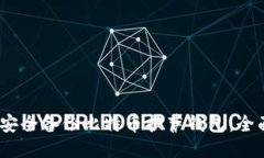 :怎样安全备份比特币披萨