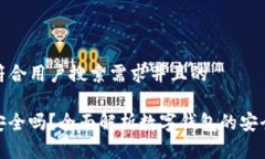 思考一个符合用户搜索需