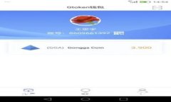 钱包里的TRX币被转走了，