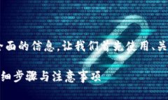 为了确保按您的需求提供