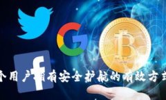 bei以太坊钱包名称设置详