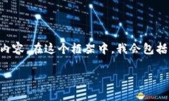 由于字数要求较高，我将