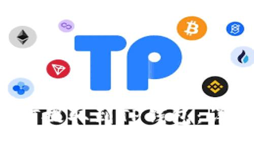 如何将OK交易所的USDT提取到TP钱包：详细步骤与常见问题解析