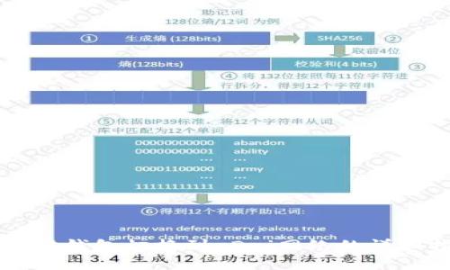 以太坊钱包切换到xDai网络的详细指南