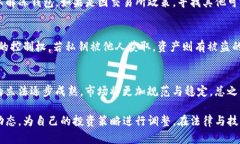 比特币钱包能否被封锁？