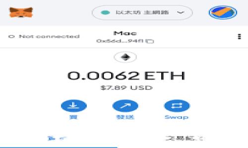 
比特币钱包数据库详解：构建安全、可靠的加密货币存储方案
