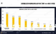 小金库USDT钱包官网全解：