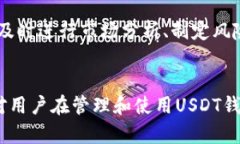   如何安全存储和管理50
