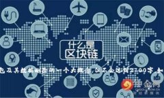 请注意：以下内容会提供