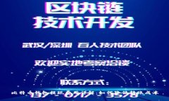 比特币钱包提现费用详解
