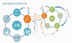 USDT微信钱包解析：什么是