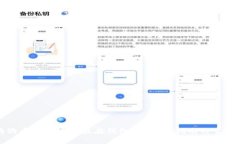 如何将狗狗币安全地存放