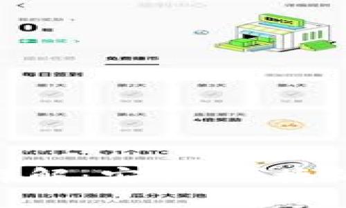 以太坊钱包0peer详解：安全、便捷的数字资产管理工具