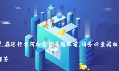 注意：由于平台和流程可