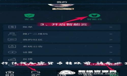 注意：由于平台和流程可能会发生变化，以下信息仅供参考，在进行任何加密货币转账前，请务必查阅相关平台的最新指南和注意事项，确保您的操作安全和准确。

## 如何将SHIB提取到火币钱包？详细指南与常见问题解答