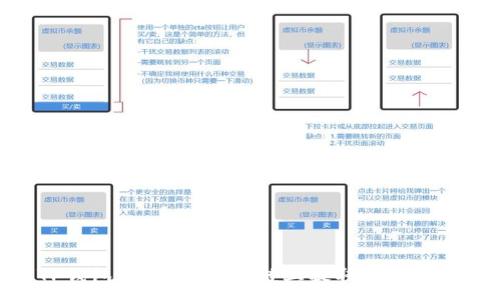:
TP钱包如何在HECO链上提取SHIB代币