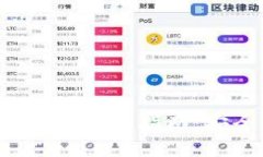 : 比特币官方安卓钱包使用