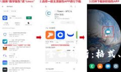 比特币钱包文件后缀的全