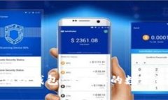 全面解析以太坊冷钱包：