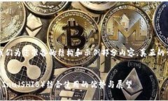 由于内容长度要求较高，
