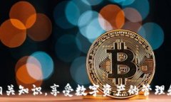   以太坊钱包如何识别和管