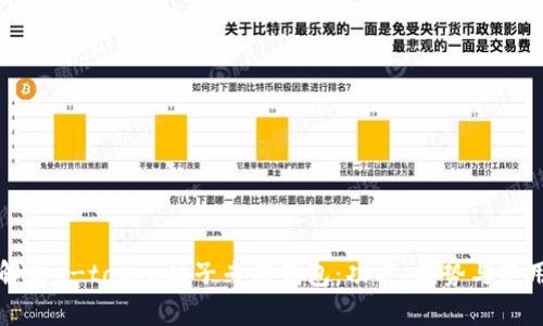 全面解析e-token柚子专用钱包：功能、优势与使用指南