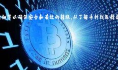 请注意：由于本次会话被