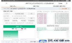 USDT手续费最低的钱包推荐