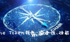 全面解析One Token钱包：安