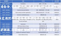   如何安全导出LTC钱包私钥