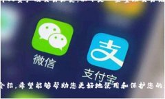   如何找回比特币钱包交易