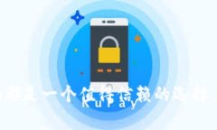   关于Token.im - 改善比特币