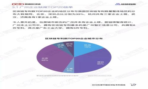 冷钱包如何接收比特币：详细指南与常见问题解答