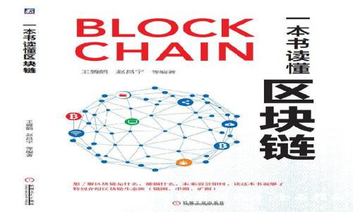 如何在狗狗币钱包中购买狗狗币：全面指南