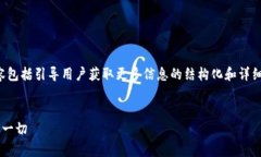 注意：为确保更好的体验