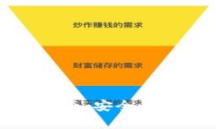 麦子钱包USDT使用指南：安