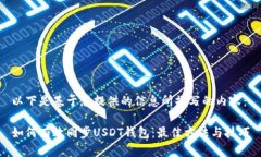以下是基于您提供的信息