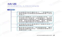 比特币存钱包就不会被冻结吗？揭秘加密货币安