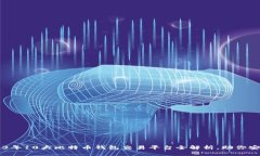 biatoti2023年10大比特币钱包