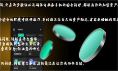   2023年如何安全有效地将