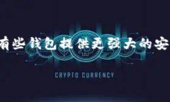   如何联系以太坊钱包客服