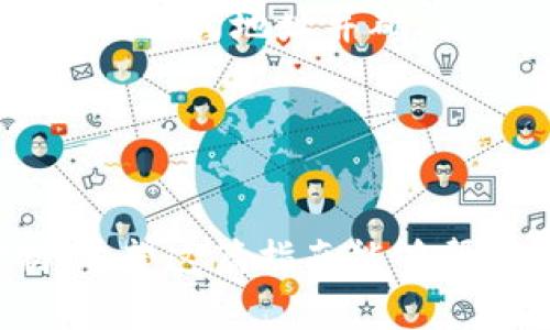 钱包Matic链怎么购买代币：2023年完整指南

钱包, Matic链, 购买代币, 加密货币/guanjianci

引言
随着加密货币市场的不断发展，越来越多的人开始关注Matic链（Polygon），这是一条高效、低费用的区块链，专门为Ethereum生态系统提供扩展解决方案。Matic链上的代币交易越来越受欢迎，许多投资者希望以相对较低的门槛进入这一市场。本文将详细介绍如何通过Matic链购买代币，从创建钱包到交易代币的整个过程，帮助你顺利投资加密货币。

一、了解Matic链及其优势
Matic链，由Polygon团队开发，致力于解决Ethereum网络的扩展性问题。由于以太坊的普及，网络拥堵和高昂的交易费成为了用户面临的主要问题。Matic链通过侧链技术和层二解决方案，能够提供快速且低成本的交易，这使得它成为了一个理想的代币交易平台。

二、准备工作：选择和创建钱包
在Matic链上进行代币交易，首先需要一个支持Matic链的数字钱包。目前市面上有许多钱包选择，例如MetaMask、Trust Wallet和Coinbase Wallet等。以下是使用MetaMask创建和配置Matic链钱包的简要步骤：

1. 下载并安装MetaMask钱包
你可以前往官方网站下载MetaMask插件，或在手机应用商店中下载对应版本。完成安装后，按照指引创建新钱包，并妥善保存助记词和密码。

2. 配置Matic链网络
默认情况下，MetaMask只支持以太坊主网。要使用Matic链，你需要手动添加网络设置。前往MetaMask的设置选项，选择“网络”，然后添加新网络，输入以下信息：
ul
    li网络名称：Polygon Mainnet/li
    li新RPC网址：https://rpc-mainnet.matic.network/li
    li链ID：137/li
    li货币符号：MATIC/li
    li区块浏览器网址：https://polygonscan.com/li
/ul
完成后，保存设置，切换至Matic Mainnet即可。

三、为钱包充值
在交易代币之前，你需要向钱包注入资金。可以通过购买MATIC代币或将以太坊转换为MATIC。以下是几种常用的充值方式：

1. 通过交易所购买MATIC
打开一个你信任的交易所（如Binance、Coinbase、Huobi等），在上面注册账户并完成身份验证。然后，通过法定货币或其他加密货币购买MATIC，将其提取到你的MetaMask钱包。提取时，请确保地址无误，以免资金丢失。

2. 通过去中心化交易所（DEX）转换代币
如果你的钱包里已经有其他代币（例如ETH），可以通过去中心化交易所如QuickSwap或SushiSwap，直接将其转换为MATIC。连接你的MetaMask钱包，选择要交易的代币与MATIC进行互换，按照提示完成交易即可。

四、购买代币的实际操作
一旦钱包中有了MATIC，就可以开始购买其他代币，例如 UNI、LINK、AAVE 等。以下是使用去中心化交易所（DEX）进行代币购买的步骤：

1. 连接钱包
选择一个支持Matic链的DEX，例如QuickSwap。在网站首页，点击“连接钱包”，选择MetaMask，确认连接。

2. 查找目标代币
连接后，你可以在交易页面找到搜索框，输入你希望购买的代币名称或合约地址。确保代币是合法且可信的，避免购买到山寨币。

3. 设置交易参数
选择你想要交换的MATIC数量和目标代币数量，确认汇率是否符合预期。如果满意，可以继续进行交易。

4. 确认交易
在MetaMask中，会弹出交易确认窗口，查看天然气费和交易数据。确认无误后，点击“确认”，等待交易完成。

五、交易后管理代币
交易完成后，代币会自动添加到你的MetaMask钱包中。但有些代币可能不会自动显示。你可以手动添加代币，方法是复制代币合约地址，前往钱包，选择“添加代币”，输入合约地址并确认。

除了管理代币外，还有一些事项需要注意。一旦在DEX进行交易，由于市场波动，代币的价值可能会发生较大变动。因此，关注市场动态、及时做出决策是明智之举。

六、总结
通过Matic链购买代币的过程相对简单，随着对这一链的理解加深，你会找到更适合自己的交易策略。投资加密货币需谨慎，建议只用闲置资金参与，并做好风险控制。希望这篇指南能够帮助你顺利进入Matic链的世界，实现投资目标。