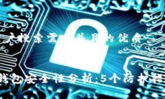 思考一个符合用户搜索需